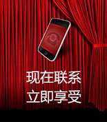 富爾物貿(mào)形象升級(jí)，約惠七夕，物貿(mào)三重精品好禮送給您！